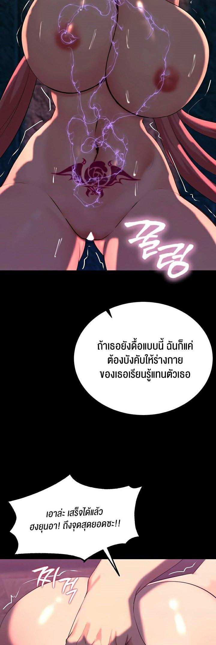 Doujin-Lc- อ่าน โดจิน มังฮวา เกาหลี ญี่ปุ่น จีน แปลไทย Corruption in the Dungeon ตอนที่ 1 2 3 4 5 6 7 8 9 10 11 12 13 14 ฟรี ไม่มีโฆษณา อ่าน โดจิน Manhwa เกาหลี ญี่ปุ่น จีน เรามีครบ คัดมาให้เน้นๆ โดจิน 18+ รับประกันความฟินโดย  Doujin Lc