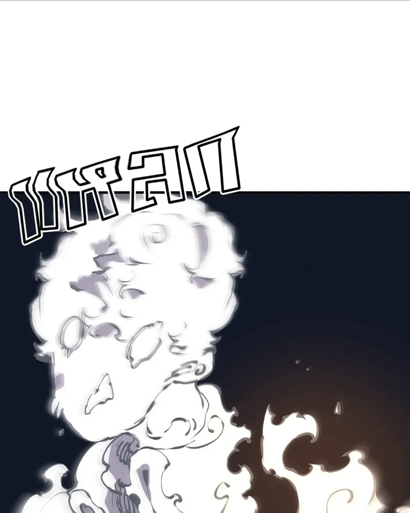 Player ตอนที่ 38 รูปที่ 67