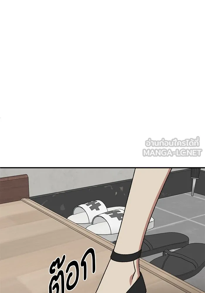 ช่วยเปลี่ยนฉันที ตอนที่ 307. ซีซัน 3 ฮยอนยอจู 2 รูปที่ 81