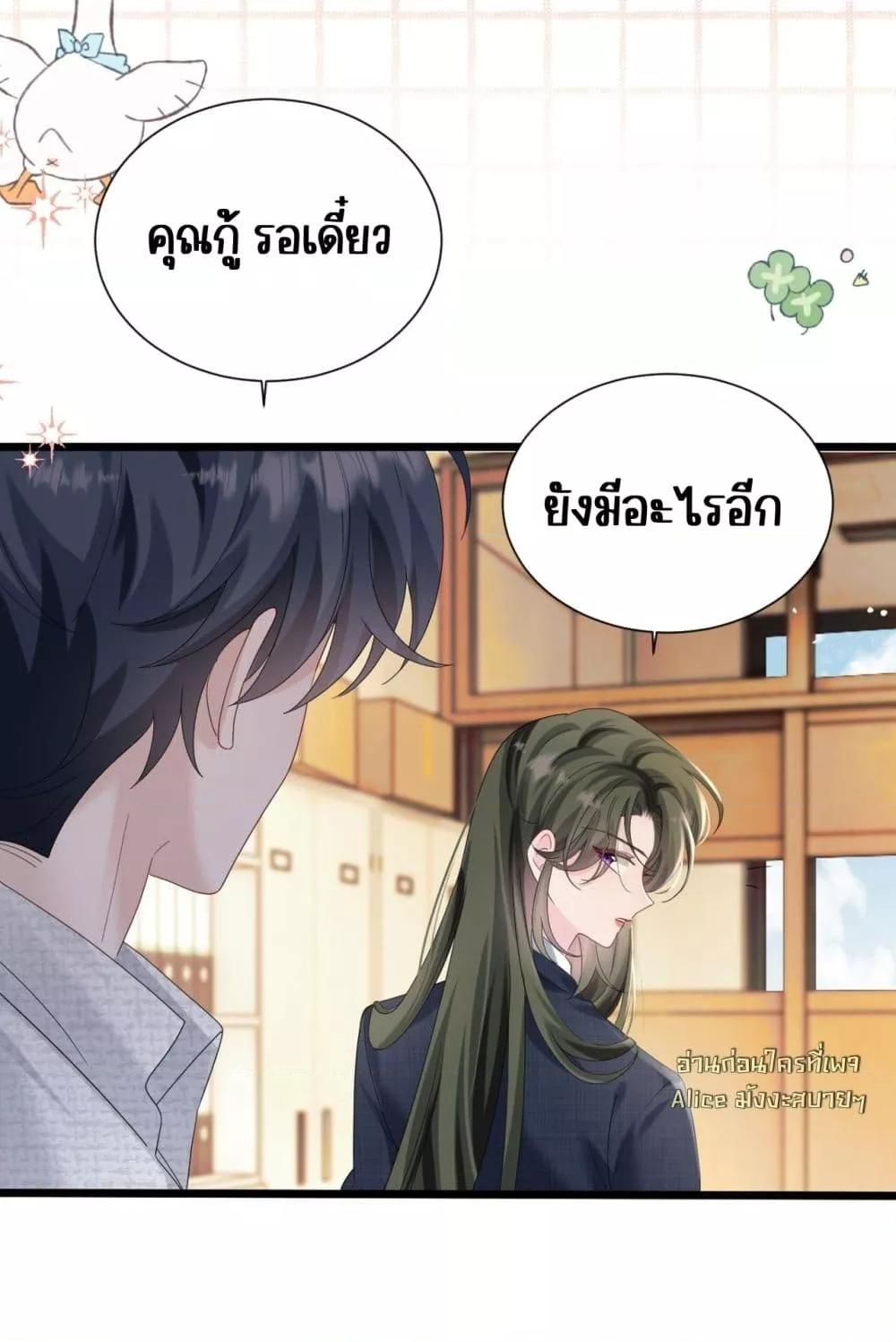 Manga-lc-com อ่านมังงะ อ่านการ์ตูน ออนไลน์ ฟรี Dressedasthe ตอนที่ 1 2 3 4 5 6 7 8 9 10 11 12 13 14 ฟรี ไม่มีโฆษณา Manga-lc - อ่าน มังงะ อ่าน การ์ตูน ออนไลน์ อ่านมังงะ ฟรี