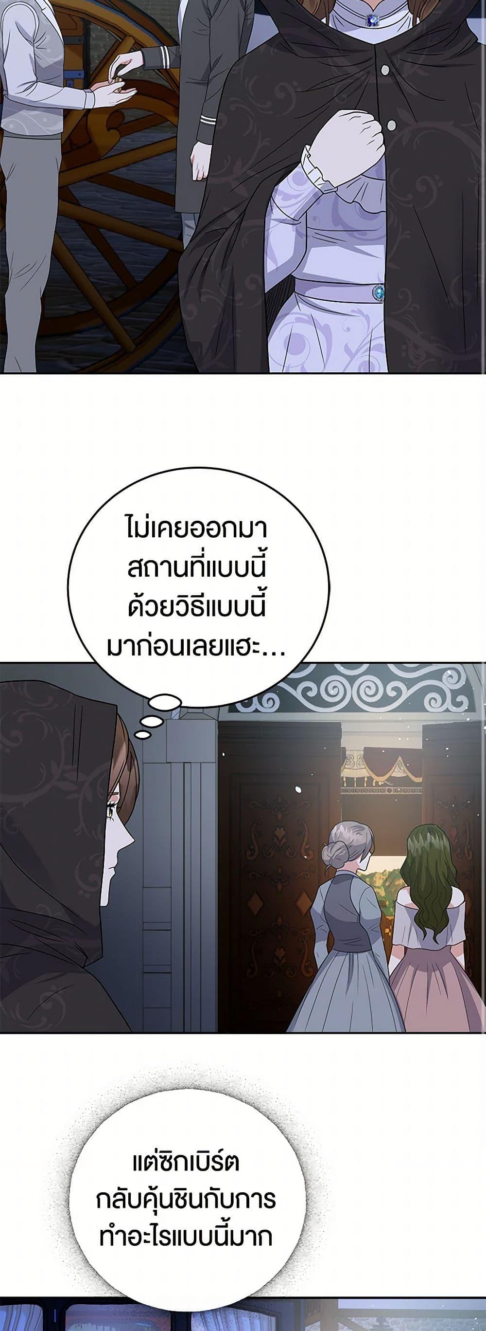 Manga-lc-com อ่านมังงะ อ่านการ์ตูน ออนไลน์ ฟรี The Villainess Once Said ตอนที่ 1 2 3 4 5 6 7 8 9 10 11 12 13 14 ฟรี ไม่มีโฆษณา Manga-lc - อ่าน มังงะ อ่าน การ์ตูน ออนไลน์ อ่านมังงะ ฟรี