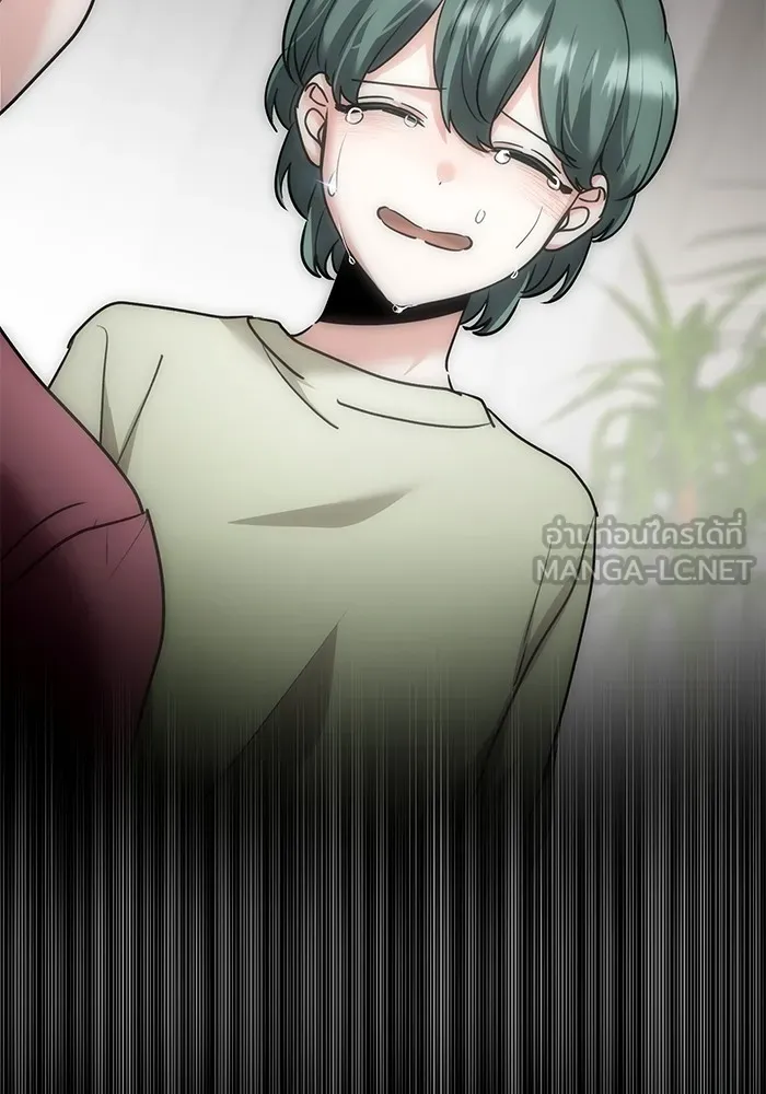 ออร่าดาราอัจฉริยะ ตอนที่ 20 รูปที่ 63