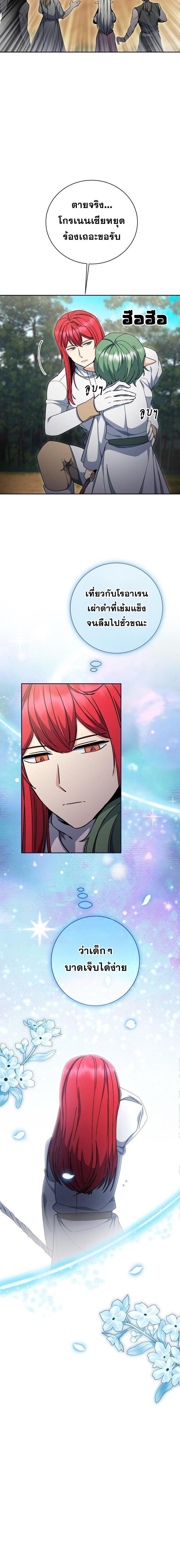 Manga-lc-com อ่านมังงะ อ่านการ์ตูน ออนไลน์ ฟรี Winterbell ตอนที่ 1 2 3 4 5 6 7 8 9 10 11 12 13 14 ฟรี ไม่มีโฆษณา Manga-lc - อ่าน มังงะ อ่าน การ์ตูน ออนไลน์ อ่านมังงะ ฟรี