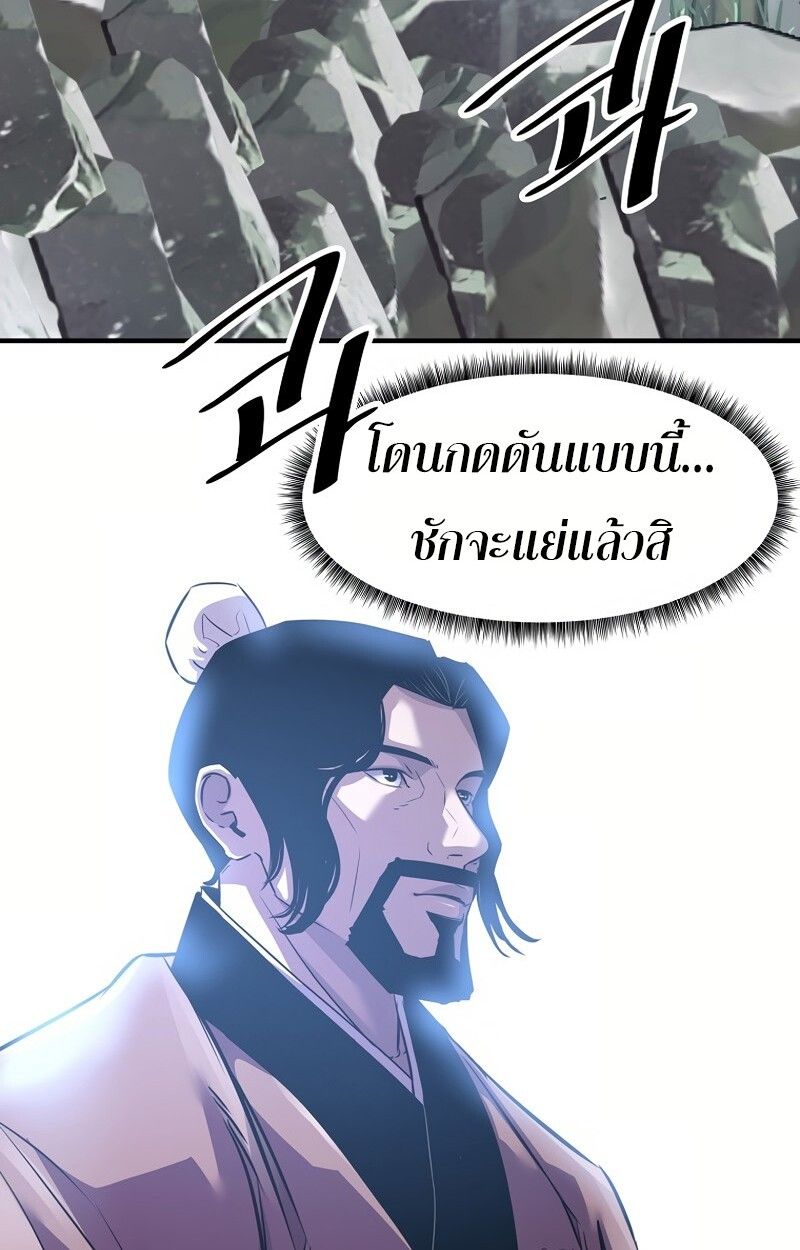 Manga-lc-com อ่านมังงะ อ่านการ์ตูน ออนไลน์ ฟรี The Best Martial Arts Instructor In The World ตอนที่ 1 2 3 4 5 6 7 8 9 10 11 12 13 14 ฟรี ไม่มีโฆษณา Manga-lc - อ่าน มังงะ อ่าน การ์ตูน ออนไลน์ อ่านมังงะ ฟรี