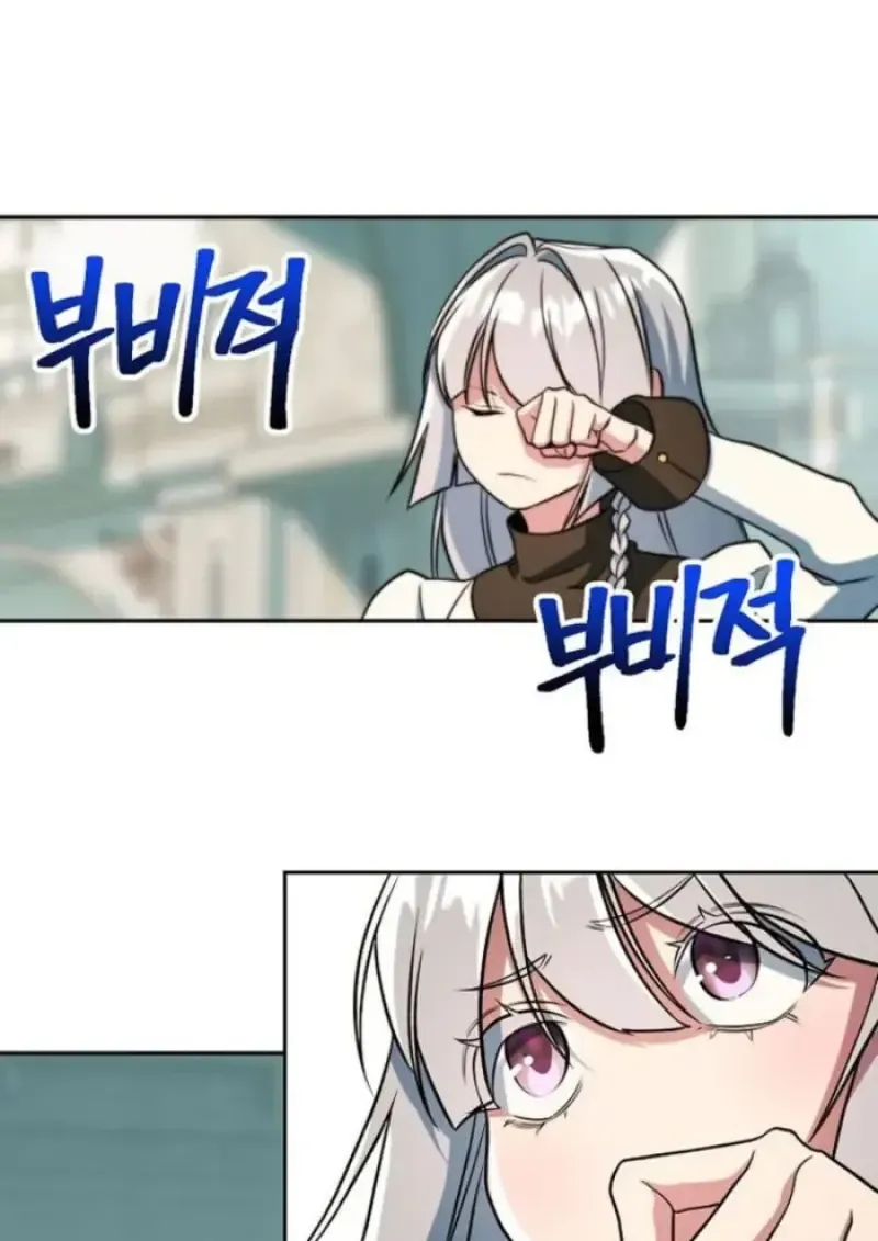 Archmage Transcending Through Regression ตอนที่ ตอนที่ 158 รูปที่ 77