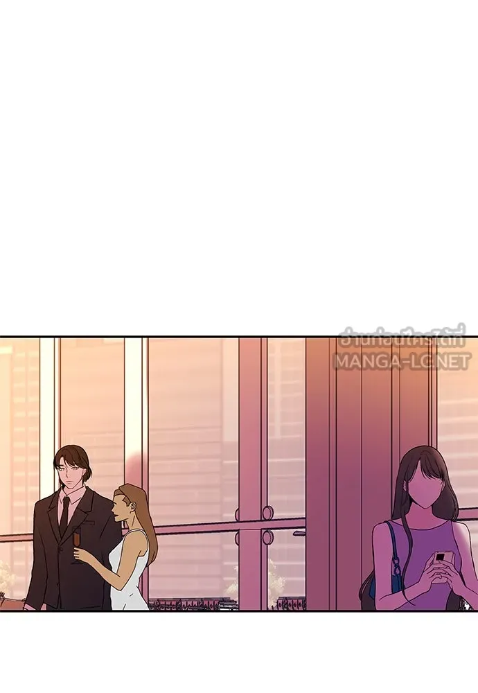 ถ่านไฟเราไม่เก่าเลย ตอนที่ 32 รูปที่ 21