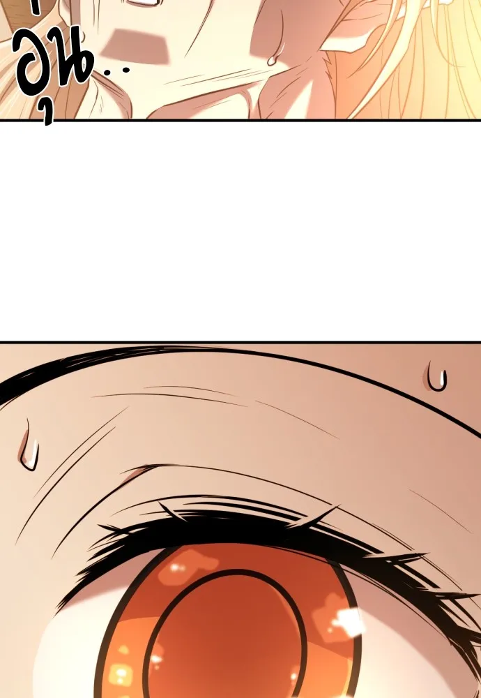 ยอดสถาปนิกผู้พิทักษ์อาณาจักร ตอนที่ 129 รูปที่ 49