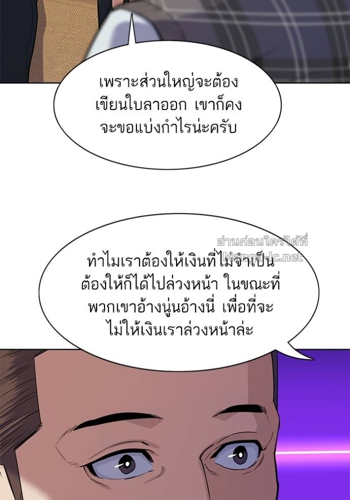 Doujin-Lc- อ่าน โดจิน มังฮวา เกาหลี ญี่ปุ่น จีน แปลไทย Reborn Rich ตอนที่ 1 2 3 4 5 6 7 8 9 10 11 12 13 14 ฟรี ไม่มีโฆษณา อ่าน โดจิน Manhwa เกาหลี ญี่ปุ่น จีน เรามีครบ คัดมาให้เน้นๆ โดจิน 18+ รับประกันความฟินโดย Doujin Lc