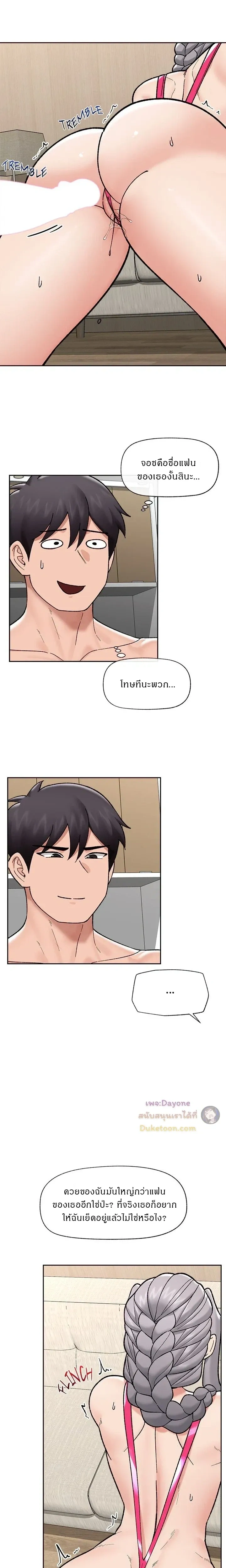 Doujin-Lc- อ่าน โดจิน มังฮวา เกาหลี ญี่ปุ่น จีน แปลไทย Hypnotist Security Guard พลิกชีวิตยามด้วยแอปสะกดเสียว ตอนที่ 1 2 3 4 5 6 7 8 9 10 11 12 13 14 ฟรี ไม่มีโฆษณา อ่าน โดจิน Manhwa เกาหลี ญี่ปุ่น จีน เรามีครบ คัดมาให้เน้นๆ โดจิน 18+ รับประกันความฟินโดย  Doujin Lc