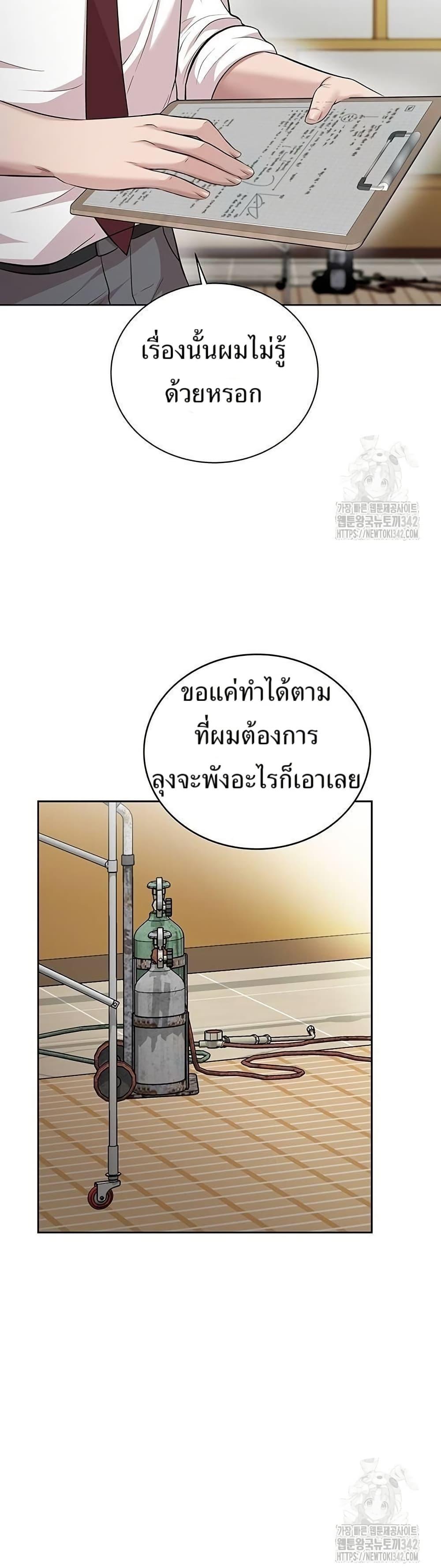 Manga-lc-com อ่านมังงะ อ่านการ์ตูน ออนไลน์ ฟรี Lotto 1st Place Winner Goes to Work Too ตอนที่ 1 2 3 4 5 6 7 8 9 10 11 12 13 14 ฟรี ไม่มีโฆษณา Manga-lc - อ่าน มังงะ อ่าน การ์ตูน ออนไลน์ อ่านมังงะ ฟรี