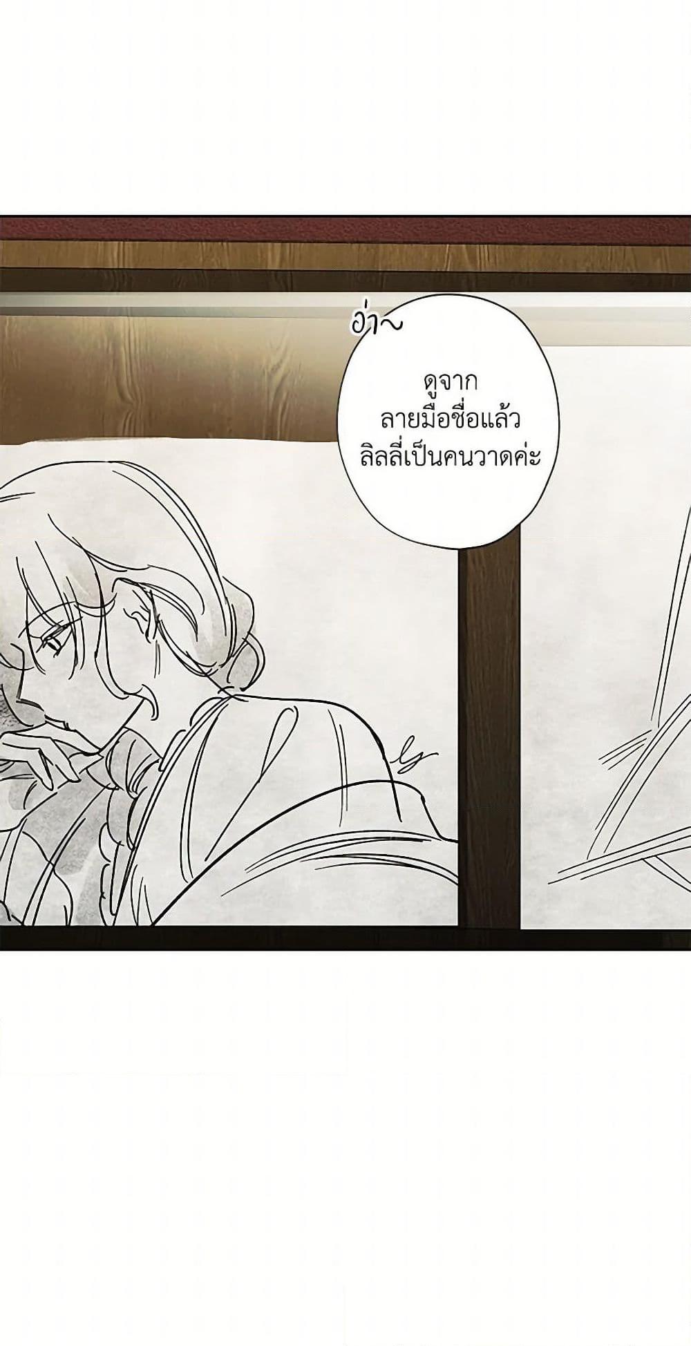 Manga-lc-com อ่านมังงะ อ่านการ์ตูน ออนไลน์ ฟรี I Raised Cinderella Preciously ตอนที่ 1 2 3 4 5 6 7 8 9 10 11 12 13 14 ฟรี ไม่มีโฆษณา Manga-lc - อ่าน มังงะ อ่าน การ์ตูน ออนไลน์ อ่านมังงะ ฟรี