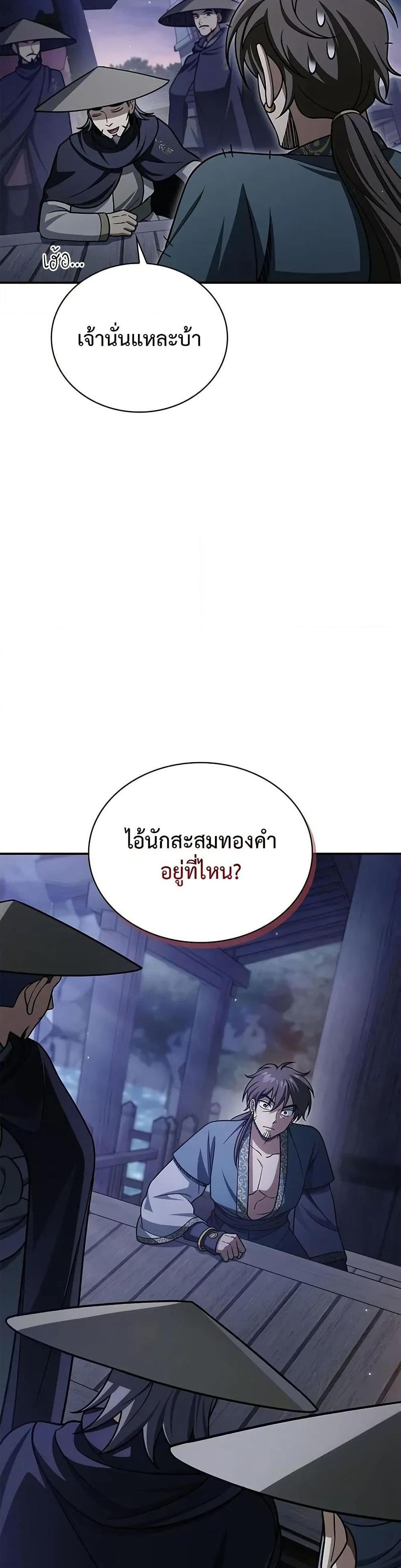 Manga-lc-com อ่านมังงะ อ่านการ์ตูน ออนไลน์ ฟรี Heavenly Grand Archive’s Young Master ตอนที่ 1 2 3 4 5 6 7 8 9 10 11 12 13 14 ฟรี ไม่มีโฆษณา Manga-lc - อ่าน มังงะ อ่าน การ์ตูน ออนไลน์ อ่านมังงะ ฟรี