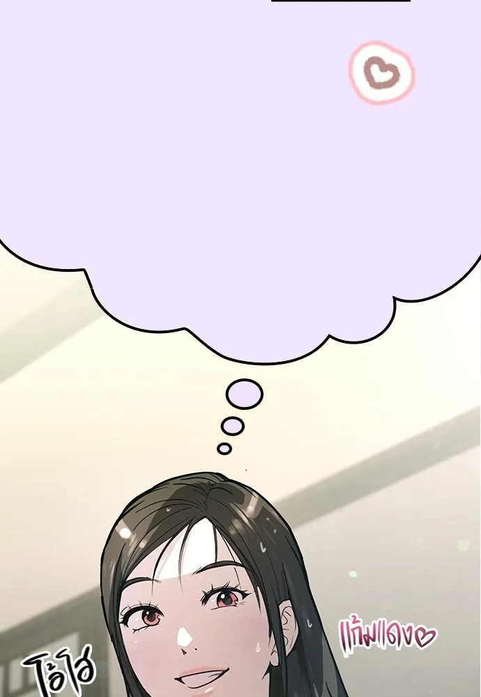 บันทึกรักลูกสาวเจ้าพ่อ ตอนที่ 4 รูปที่ 95