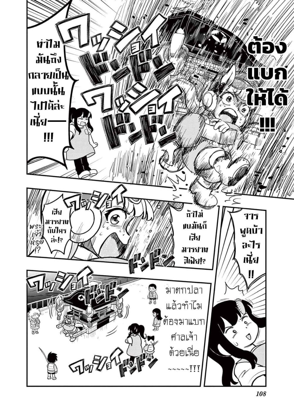Manga-lc-com อ่านมังงะ อ่านการ์ตูน ออนไลน์ ฟรี Umamusume – Pretty Derby PisuPisu☆SupiSupi – Golshi chan ตอนที่ 1 2 3 4 5 6 7 8 9 10 11 12 13 14 ฟรี ไม่มีโฆษณา Manga-lc - อ่าน มังงะ อ่าน การ์ตูน ออนไลน์ อ่านมังงะ ฟรี