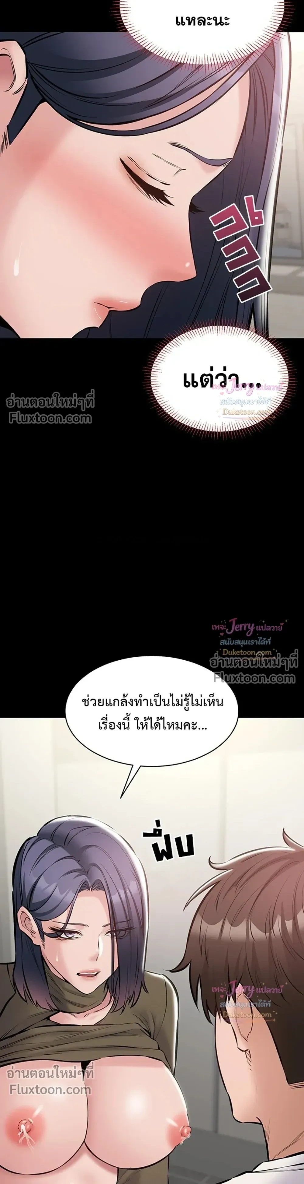Doujin-Lc- อ่าน โดจิน มังฮวา เกาหลี ญี่ปุ่น จีน แปลไทย Quiet Worker ฉันก็แค่อยากทำงานเงียบๆ แต่ดันเก็บเรียบซะงั้น ตอนที่ 1 2 3 4 5 6 7 8 9 10 11 12 13 14 ฟรี ไม่มีโฆษณา อ่าน โดจิน Manhwa เกาหลี ญี่ปุ่น จีน เรามีครบ คัดมาให้เน้นๆ โดจิน 18+ รับประกันความฟินโดย  Doujin Lc