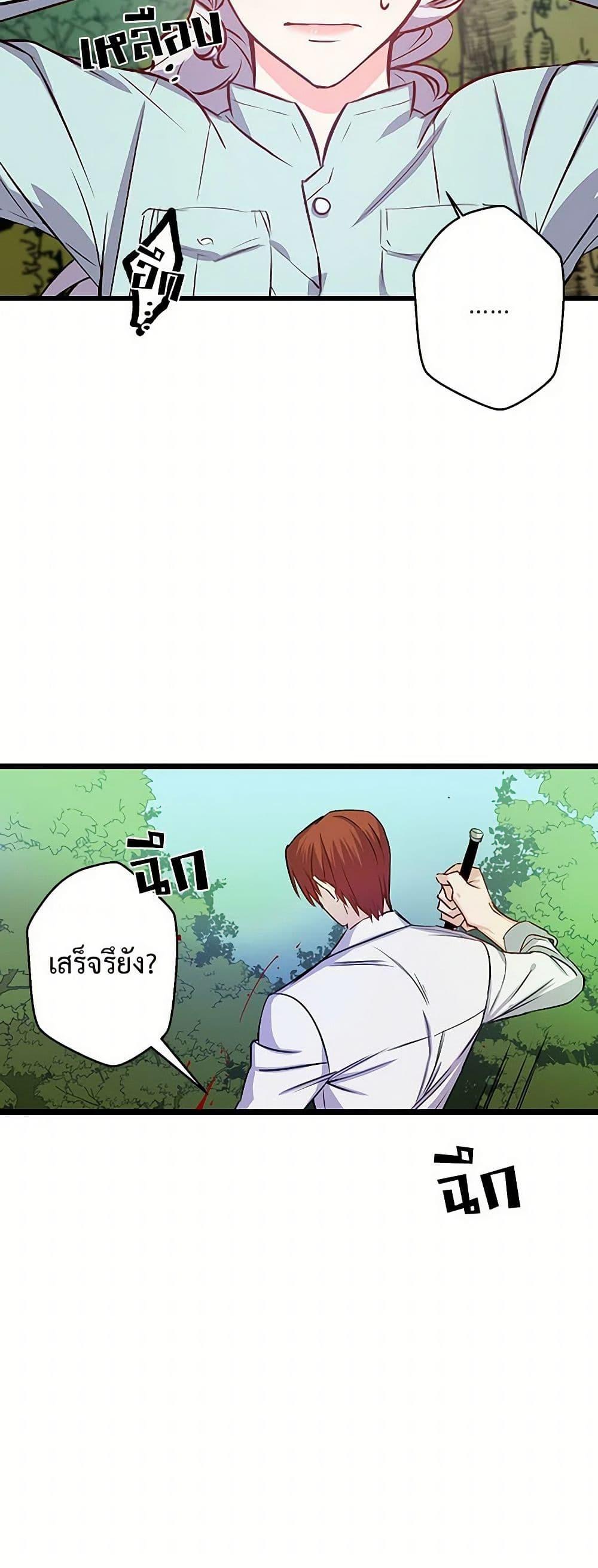Manga-lc-com อ่านมังงะ อ่านการ์ตูน ออนไลน์ ฟรี Revenge Wedding ตอนที่ 1 2 3 4 5 6 7 8 9 10 11 12 13 14 ฟรี ไม่มีโฆษณา Manga-lc - อ่าน มังงะ อ่าน การ์ตูน ออนไลน์ อ่านมังงะ ฟรี