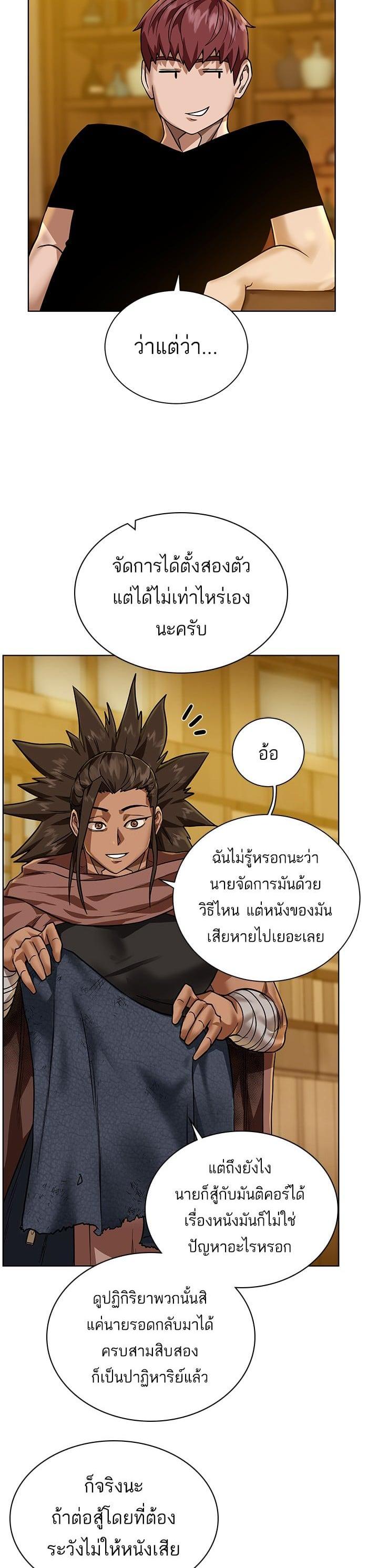 Manga-lc-com อ่านมังงะ อ่านการ์ตูน ออนไลน์ ฟรี Dungeons and Artifacts ตอนที่ 1 2 3 4 5 6 7 8 9 10 11 12 13 14 ฟรี ไม่มีโฆษณา Manga-lc - อ่าน มังงะ อ่าน การ์ตูน ออนไลน์ อ่านมังงะ ฟรี