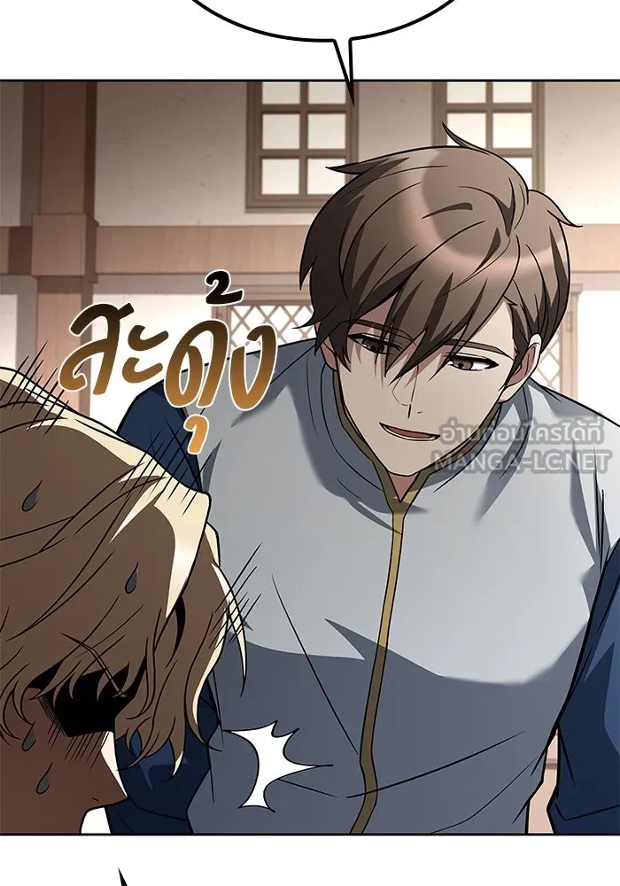 ครัวจอมเวท ตอนที่ 47 รูปที่ 33