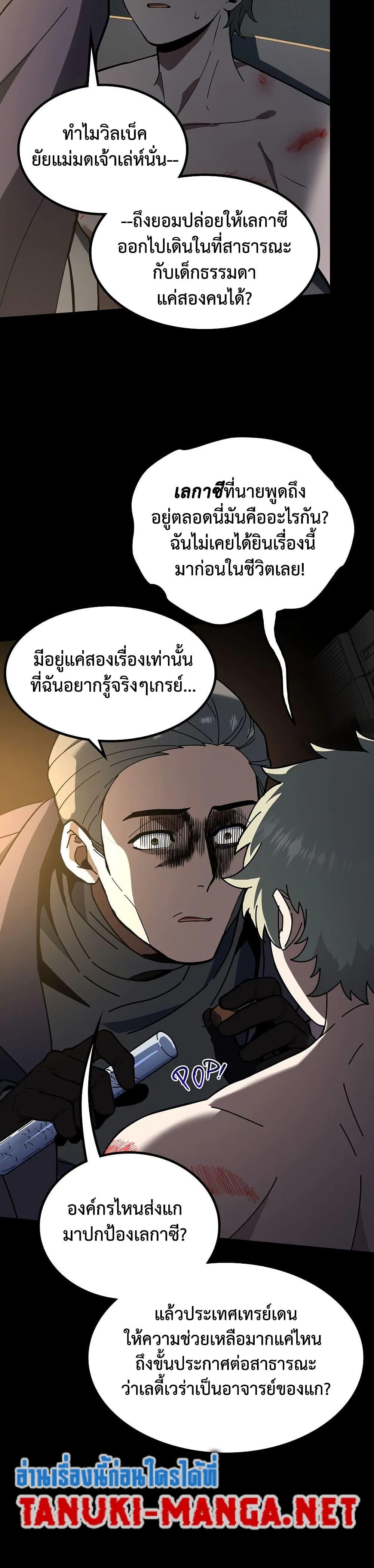 Manga-lc-com อ่านมังงะ อ่านการ์ตูน ออนไลน์ ฟรี The Beginning After the End ตอนที่ 1 2 3 4 5 6 7 8 9 10 11 12 13 14 ฟรี ไม่มีโฆษณา Manga-lc - อ่าน มังงะ อ่าน การ์ตูน ออนไลน์ อ่านมังงะ ฟรี