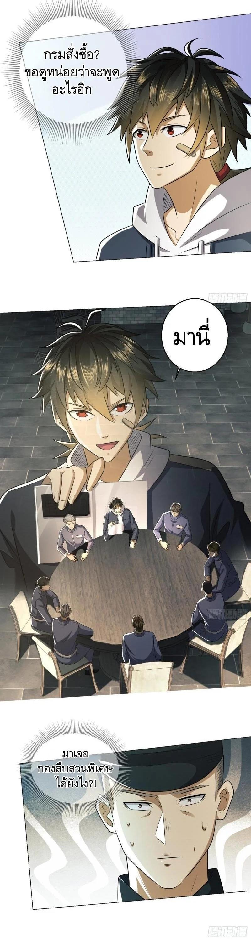 Manga-lc-com อ่านมังงะ อ่านการ์ตูน ออนไลน์ ฟรี The First Order ตอนที่ 1 2 3 4 5 6 7 8 9 10 11 12 13 14 ฟรี ไม่มีโฆษณา Manga-lc - อ่าน มังงะ อ่าน การ์ตูน ออนไลน์ อ่านมังงะ ฟรี