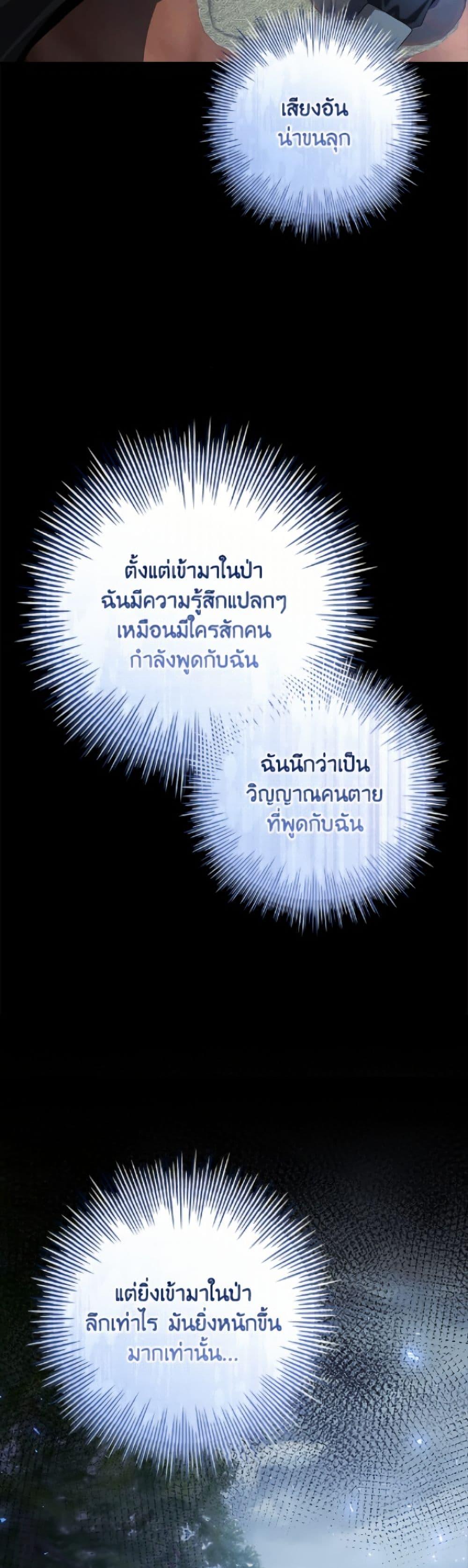 Manga-lc-com อ่านมังงะ อ่านการ์ตูน ออนไลน์ ฟรี I Adopted A Villainous Dad ตอนที่ 1 2 3 4 5 6 7 8 9 10 11 12 13 14 ฟรี ไม่มีโฆษณา Manga-lc - อ่าน มังงะ อ่าน การ์ตูน ออนไลน์ อ่านมังงะ ฟรี