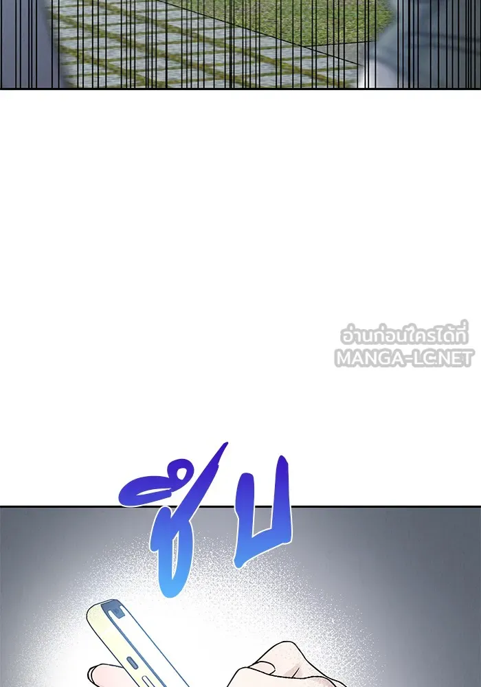 รักหลอกหยอกแฟนเก่า ตอนที่ 9 รูปที่ 39