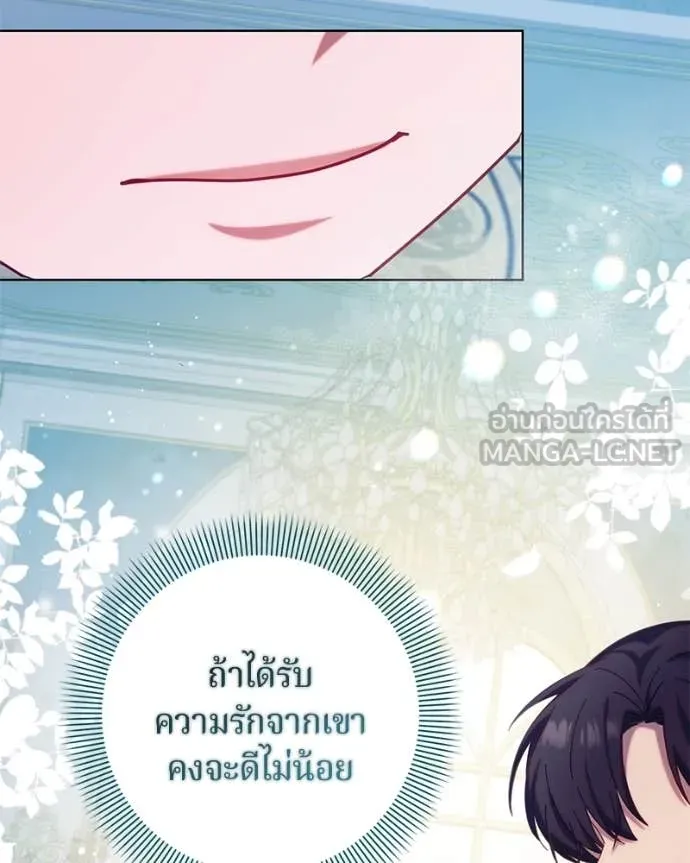 ถ้าเป็นนางร้าย ตอนที่ 15 รูปที่ 31