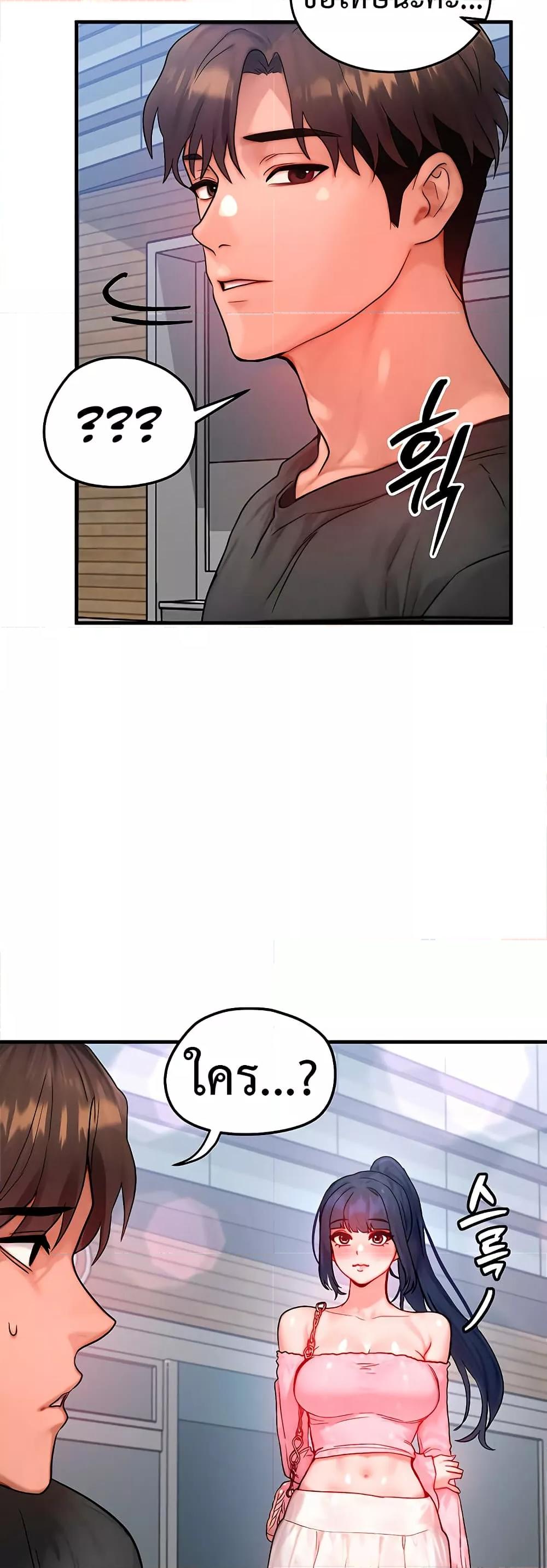 Doujin-Lc- อ่าน โดจิน มังฮวา เกาหลี ญี่ปุ่น จีน แปลไทย I Became a Pornhwa NPC ตอนที่ 1 2 3 4 5 6 7 8 9 10 11 12 13 14 ฟรี ไม่มีโฆษณา อ่าน โดจิน Manhwa เกาหลี ญี่ปุ่น จีน เรามีครบ คัดมาให้เน้นๆ โดจิน 18+ รับประกันความฟินโดย  Doujin Lc