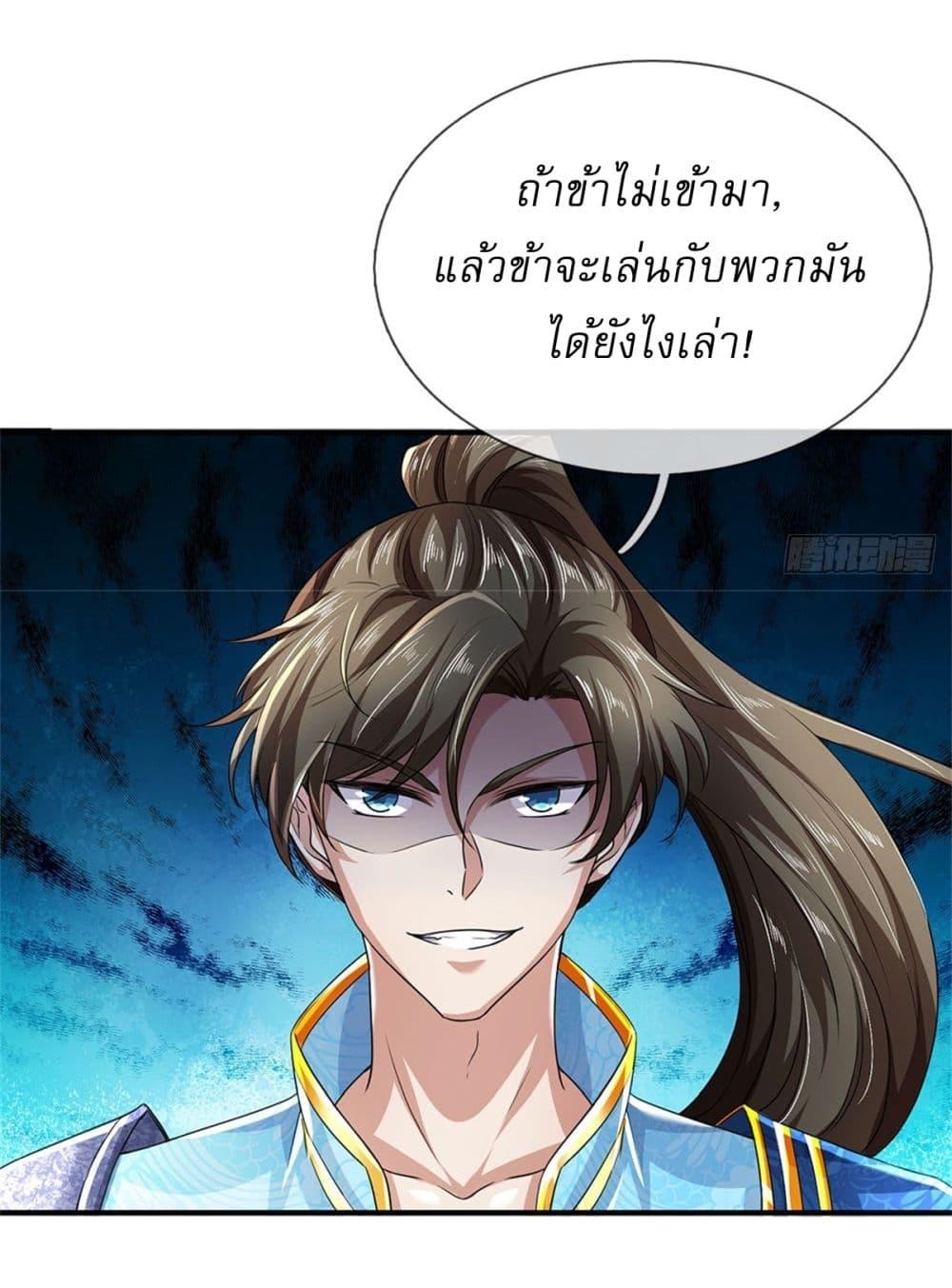 Manga-lc-com อ่านมังงะ อ่านการ์ตูน ออนไลน์ ฟรี I Can Change The Timeline of Everything ตอนที่ 1 2 3 4 5 6 7 8 9 10 11 12 13 14 ฟรี ไม่มีโฆษณา Manga-lc - อ่าน มังงะ อ่าน การ์ตูน ออนไลน์ อ่านมังงะ ฟรี