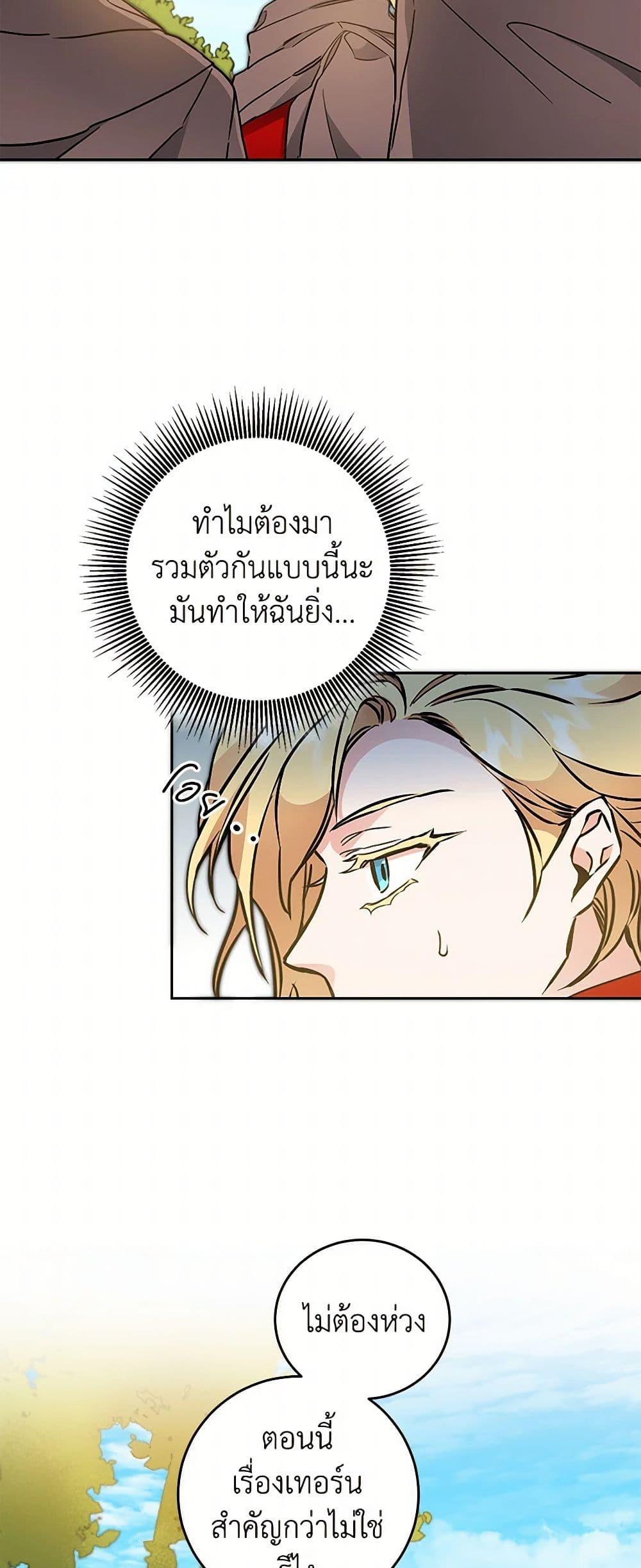 Manga-lc-com อ่านมังงะ อ่านการ์ตูน ออนไลน์ ฟรี I’ve Become the Villainous Empress of a Novel ตอนที่ 1 2 3 4 5 6 7 8 9 10 11 12 13 14 ฟรี ไม่มีโฆษณา Manga-lc - อ่าน มังงะ อ่าน การ์ตูน ออนไลน์ อ่านมังงะ ฟรี