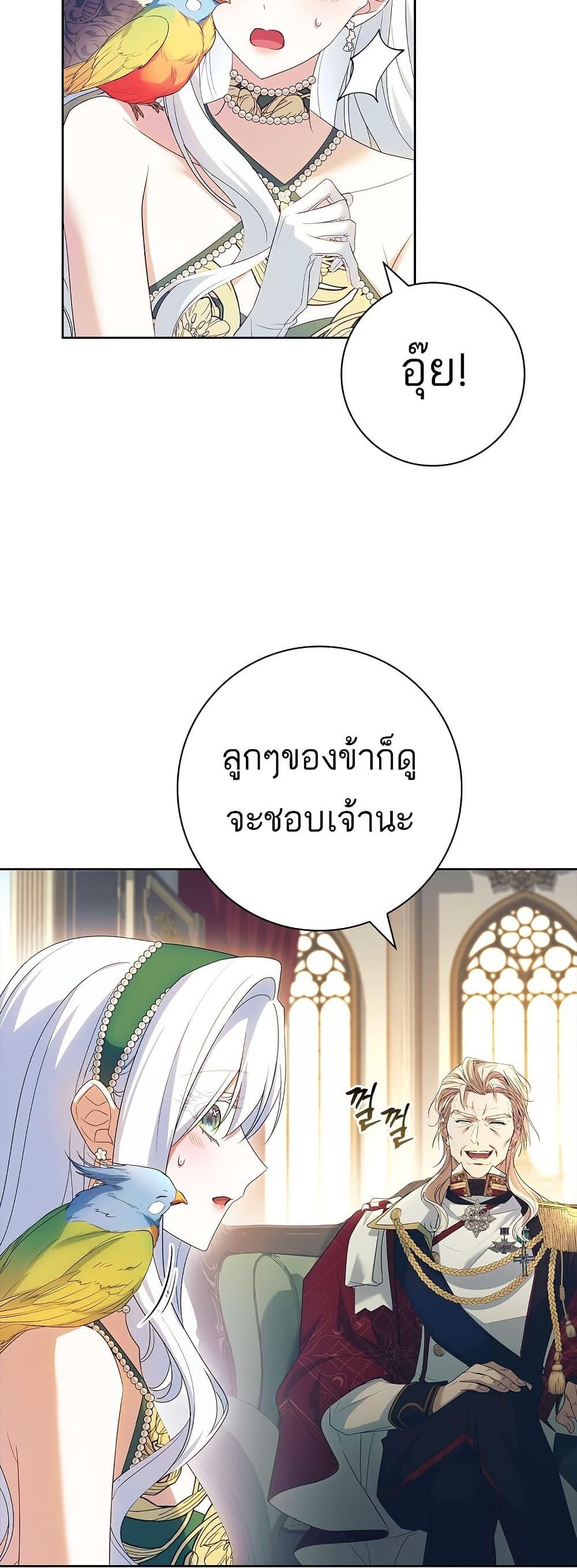 Manga-lc-com อ่านมังงะ อ่านการ์ตูน ออนไลน์ ฟรี Honey, Why Can’t We Get a Divorce ตอนที่ 1 2 3 4 5 6 7 8 9 10 11 12 13 14 ฟรี ไม่มีโฆษณา Manga-lc - อ่าน มังงะ อ่าน การ์ตูน ออนไลน์ อ่านมังงะ ฟรี