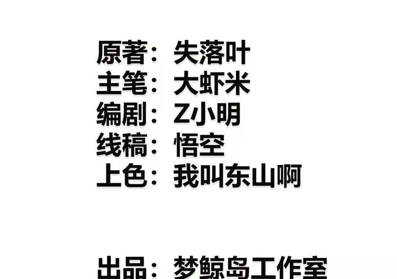 Unparalleled in the Online Gaming World ยอดคน ณ โลกออนไลน_ ตอนที่ ตอนที่ 60 รูปที่ 4