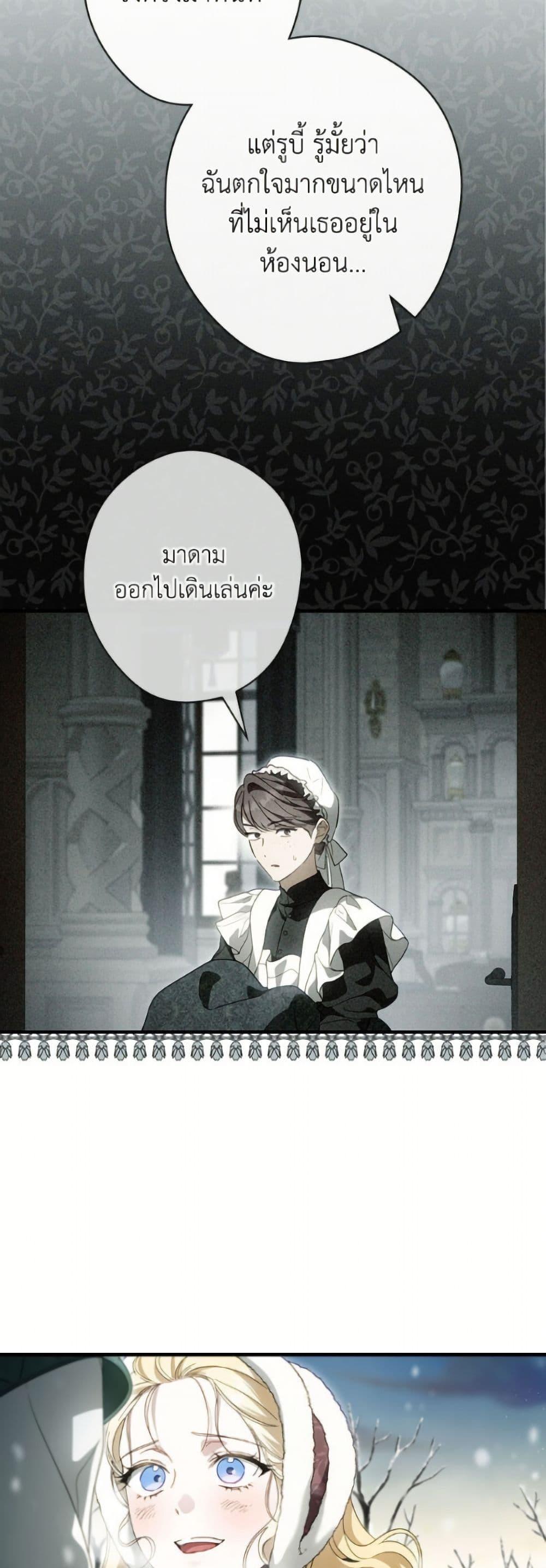 Manga-lc-com อ่านมังงะ อ่านการ์ตูน ออนไลน์ ฟรี How to Get My Husband on My Side ตอนที่ 1 2 3 4 5 6 7 8 9 10 11 12 13 14 ฟรี ไม่มีโฆษณา Manga-lc - อ่าน มังงะ อ่าน การ์ตูน ออนไลน์ อ่านมังงะ ฟรี