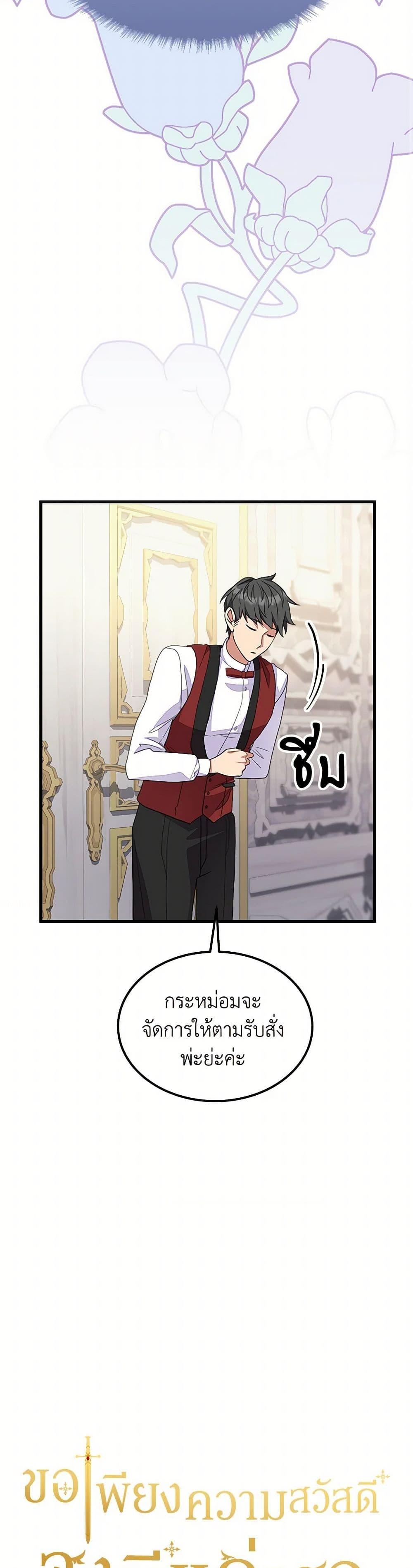 Manga-lc-com อ่านมังงะ อ่านการ์ตูน ออนไลน์ ฟรี For Your Well-Being ตอนที่ 1 2 3 4 5 6 7 8 9 10 11 12 13 14 ฟรี ไม่มีโฆษณา Manga-lc - อ่าน มังงะ อ่าน การ์ตูน ออนไลน์ อ่านมังงะ ฟรี