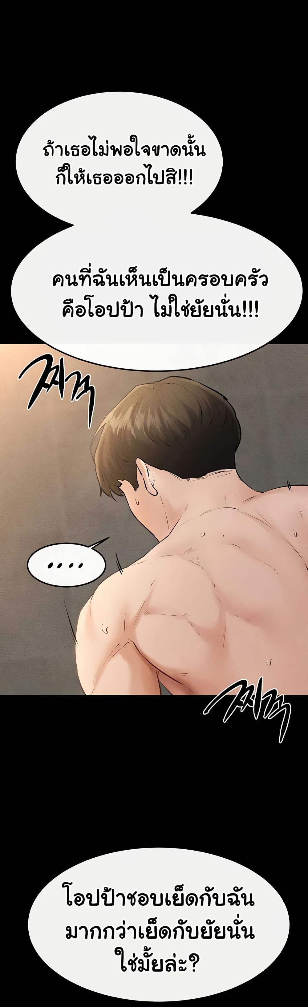 Doujin-Lc- อ่าน โดจิน มังฮวา เกาหลี ญี่ปุ่น จีน แปลไทย My New Family ตอนที่ 1 2 3 4 5 6 7 8 9 10 11 12 13 14 ฟรี ไม่มีโฆษณา อ่าน โดจิน Manhwa เกาหลี ญี่ปุ่น จีน เรามีครบ คัดมาให้เน้นๆ โดจิน 18+ รับประกันความฟินโดย  Doujin Lc