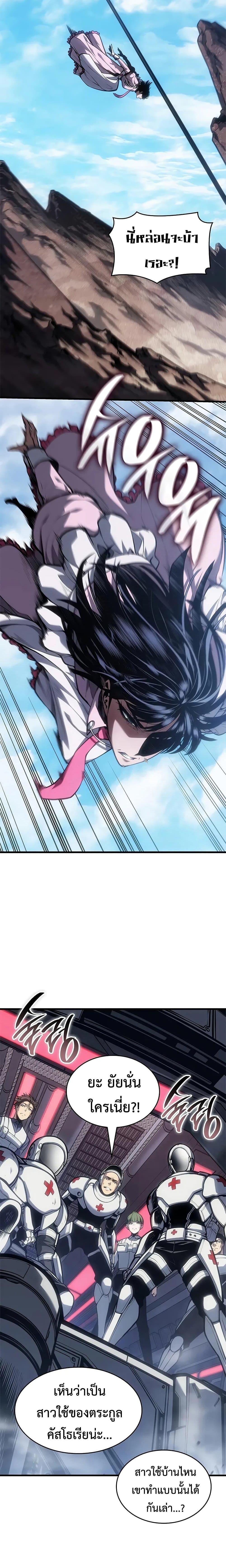 Manga-lc-com อ่านมังงะ อ่านการ์ตูน ออนไลน์ ฟรี Bad Bone Blood ตอนที่ 1 2 3 4 5 6 7 8 9 10 11 12 13 14 ฟรี ไม่มีโฆษณา Manga-lc - อ่าน มังงะ อ่าน การ์ตูน ออนไลน์ อ่านมังงะ ฟรี