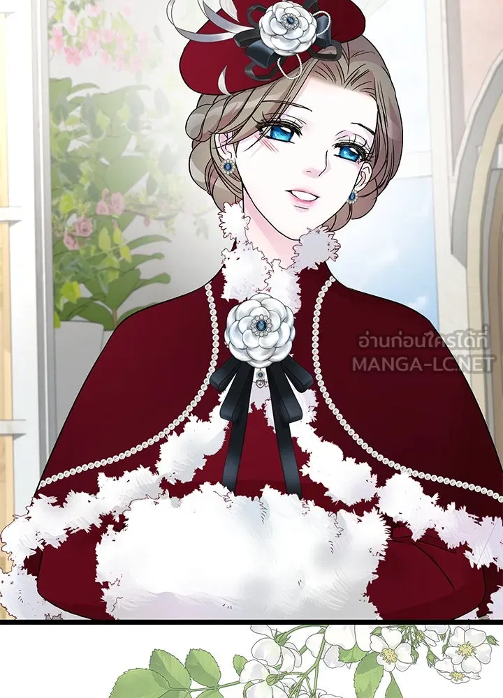 องค์ชายผู้อื้อฉาว ตอนที่ 60 รูปที่ 48