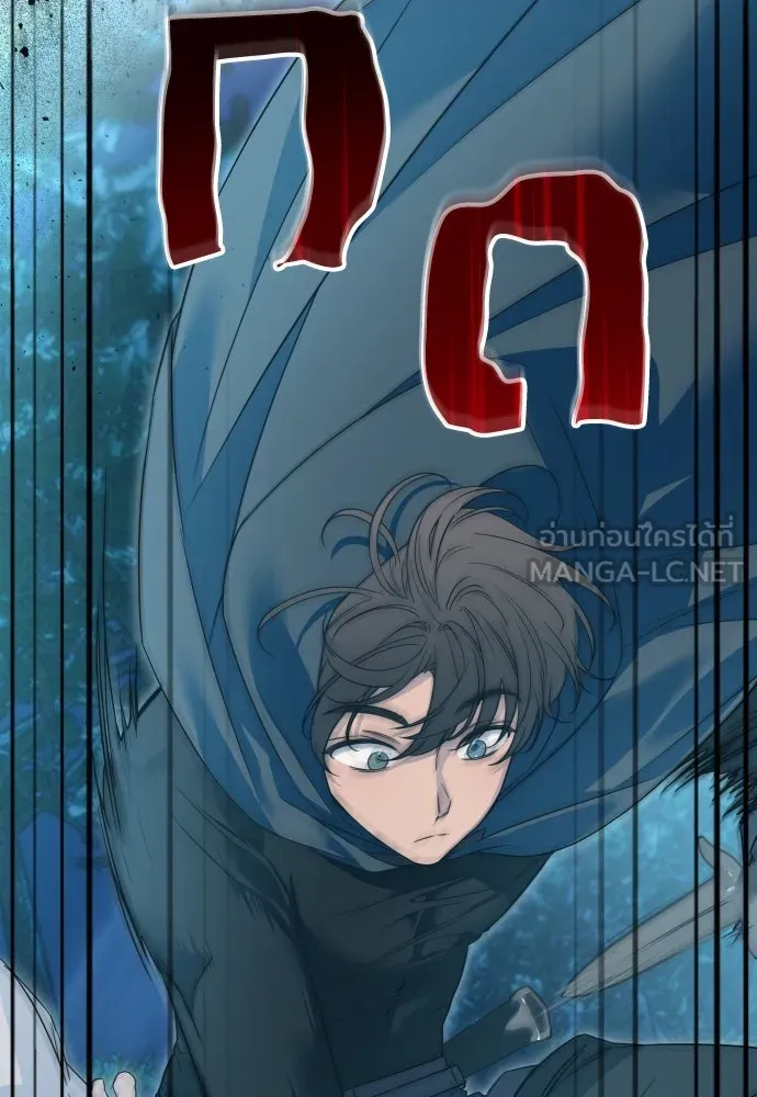 เลดี้มินต์ ตอนที่ 49 รูปที่ 96