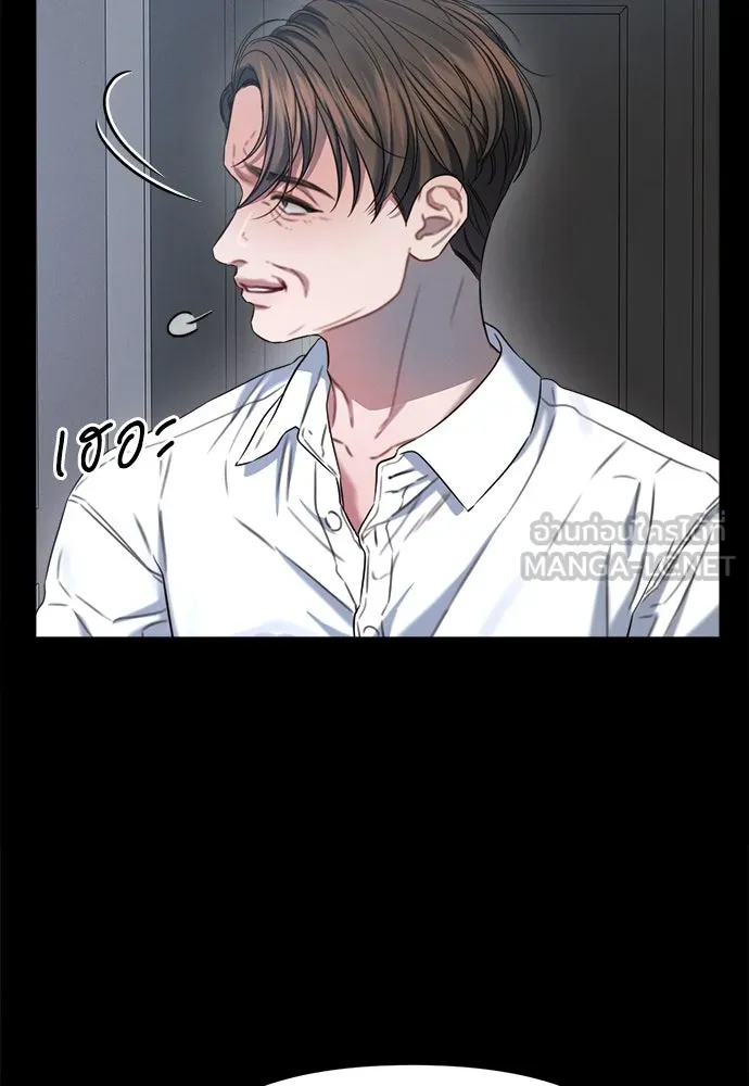 ปรารถนารักอันงดงาม ตอนที่ 103 รูปที่ 12