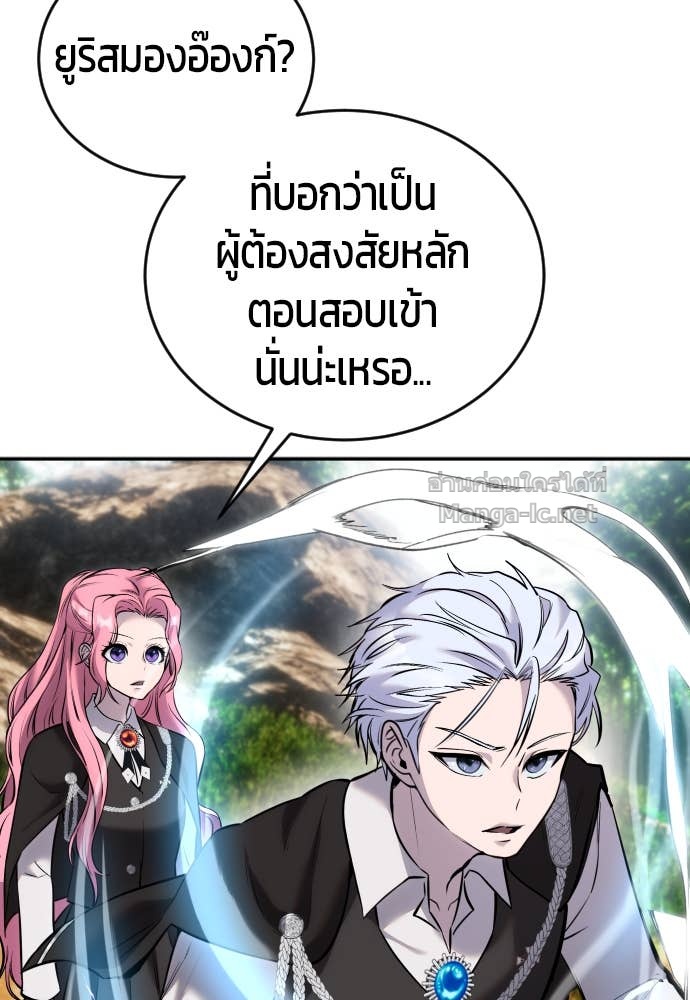 Doujin-Lc- อ่าน โดจิน มังฮวา เกาหลี ญี่ปุ่น จีน แปลไทย แกร่งเกินผู้กล้า แต่ซ่าไม่ได้ ตอนที่ 1 2 3 4 5 6 7 8 9 10 11 12 13 14 ฟรี ไม่มีโฆษณา อ่าน โดจิน Manhwa เกาหลี ญี่ปุ่น จีน เรามีครบ คัดมาให้เน้นๆ โดจิน 18+ รับประกันความฟินโดย Doujin Lc
