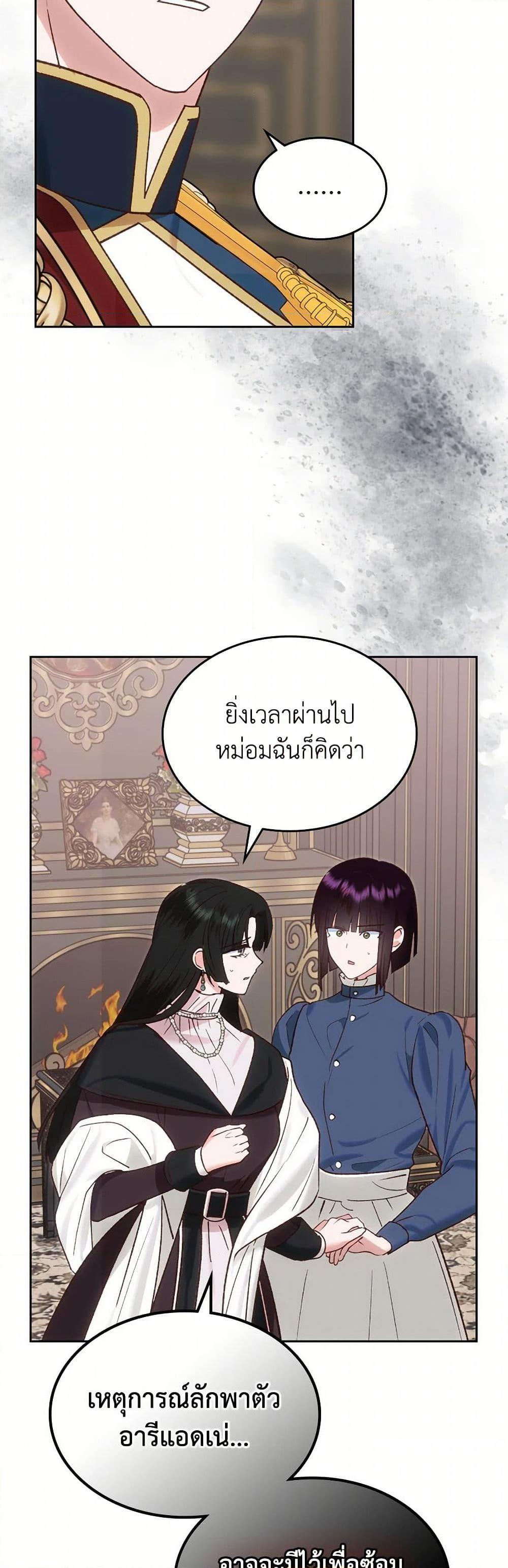Manga-lc-com อ่านมังงะ อ่านการ์ตูน ออนไลน์ ฟรี The End of This Fairytale Is a Drama ตอนที่ 1 2 3 4 5 6 7 8 9 10 11 12 13 14 ฟรี ไม่มีโฆษณา Manga-lc - อ่าน มังงะ อ่าน การ์ตูน ออนไลน์ อ่านมังงะ ฟรี
