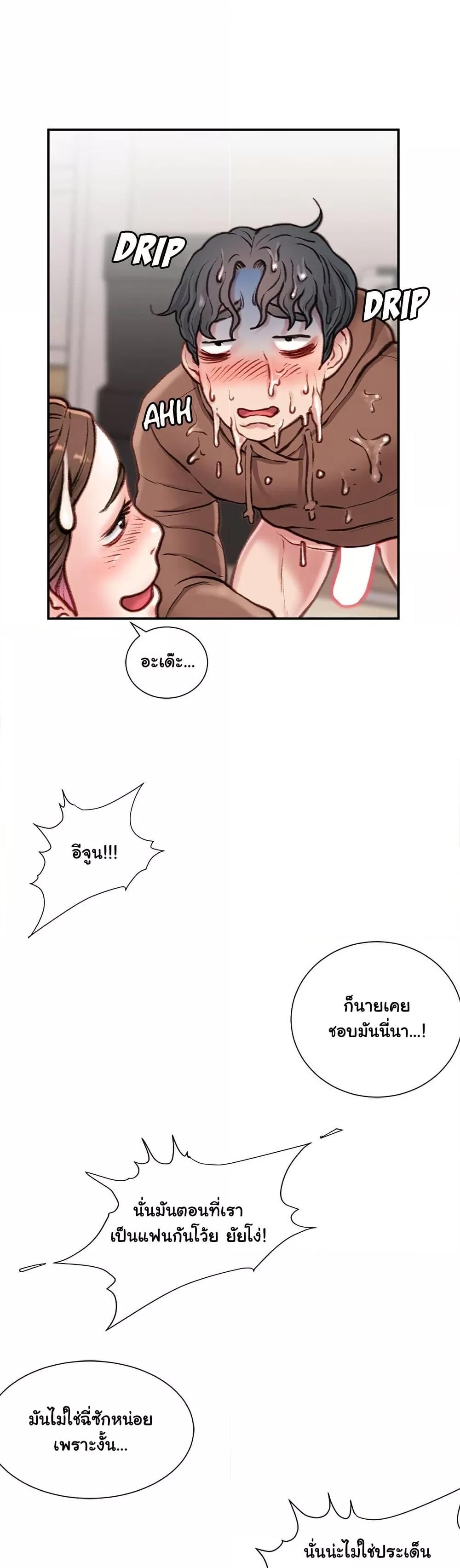 Doujin-Lc- อ่าน โดจิน มังฮวา เกาหลี ญี่ปุ่น จีน แปลไทย Distractions ตอนที่ 1 2 3 4 5 6 7 8 9 10 11 12 13 14 ฟรี ไม่มีโฆษณา อ่าน โดจิน Manhwa เกาหลี ญี่ปุ่น จีน เรามีครบ คัดมาให้เน้นๆ โดจิน 18+ รับประกันความฟินโดย  Doujin Lc