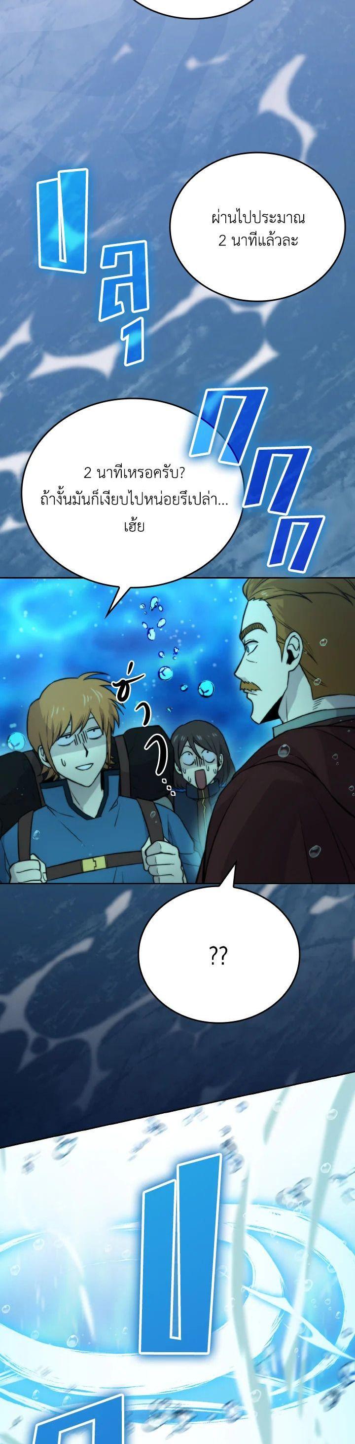 Manga-lc-com อ่านมังงะ อ่านการ์ตูน ออนไลน์ ฟรี The Demon King Levels Up ตอนที่ 1 2 3 4 5 6 7 8 9 10 11 12 13 14 ฟรี ไม่มีโฆษณา Manga-lc - อ่าน มังงะ อ่าน การ์ตูน ออนไลน์ อ่านมังงะ ฟรี