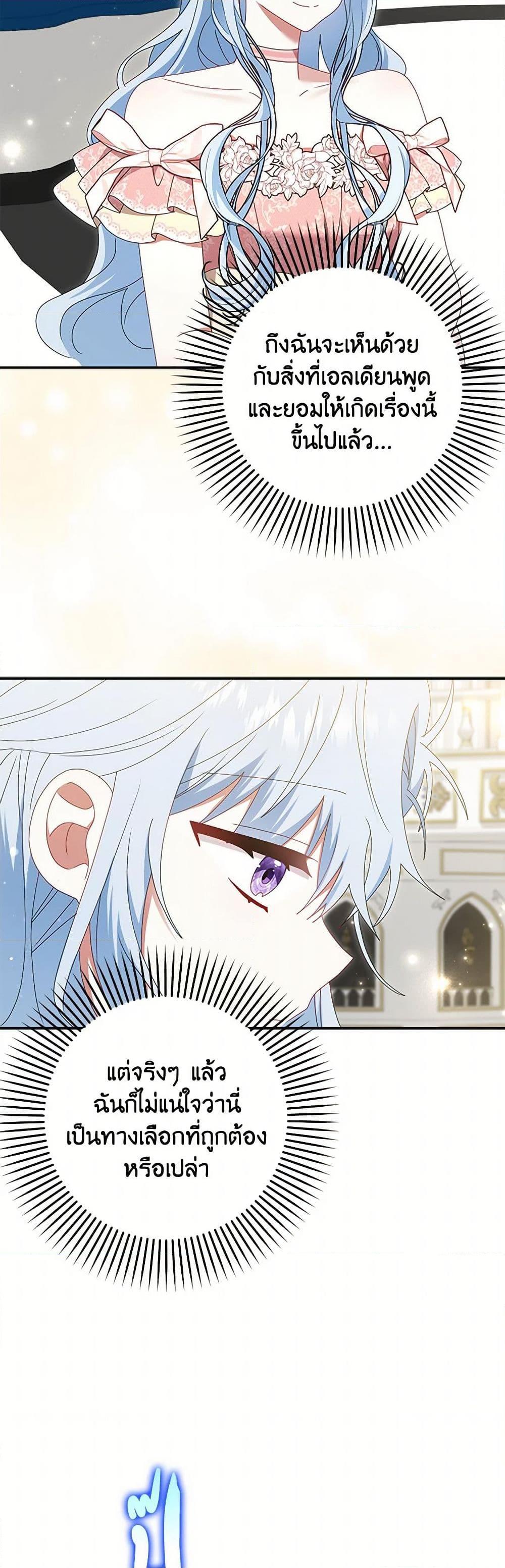 Manga-lc-com อ่านมังงะ อ่านการ์ตูน ออนไลน์ ฟรี That Fishery, I’ll take it ตอนที่ 1 2 3 4 5 6 7 8 9 10 11 12 13 14 ฟรี ไม่มีโฆษณา Manga-lc - อ่าน มังงะ อ่าน การ์ตูน ออนไลน์ อ่านมังงะ ฟรี