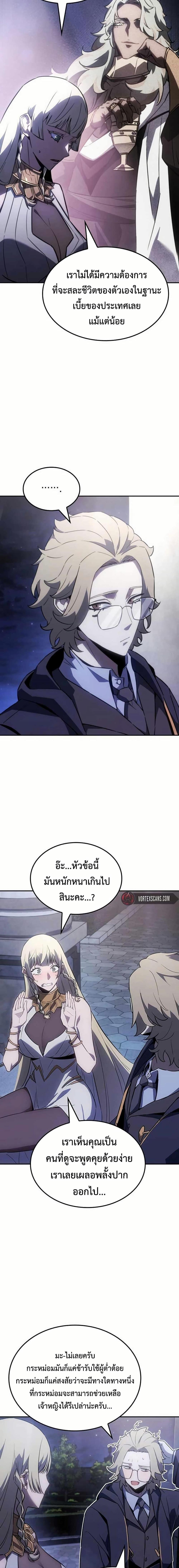 Manga-lc-com อ่านมังงะ อ่านการ์ตูน ออนไลน์ ฟรี Ice Lord ตอนที่ 1 2 3 4 5 6 7 8 9 10 11 12 13 14 ฟรี ไม่มีโฆษณา Manga-lc - อ่าน มังงะ อ่าน การ์ตูน ออนไลน์ อ่านมังงะ ฟรี
