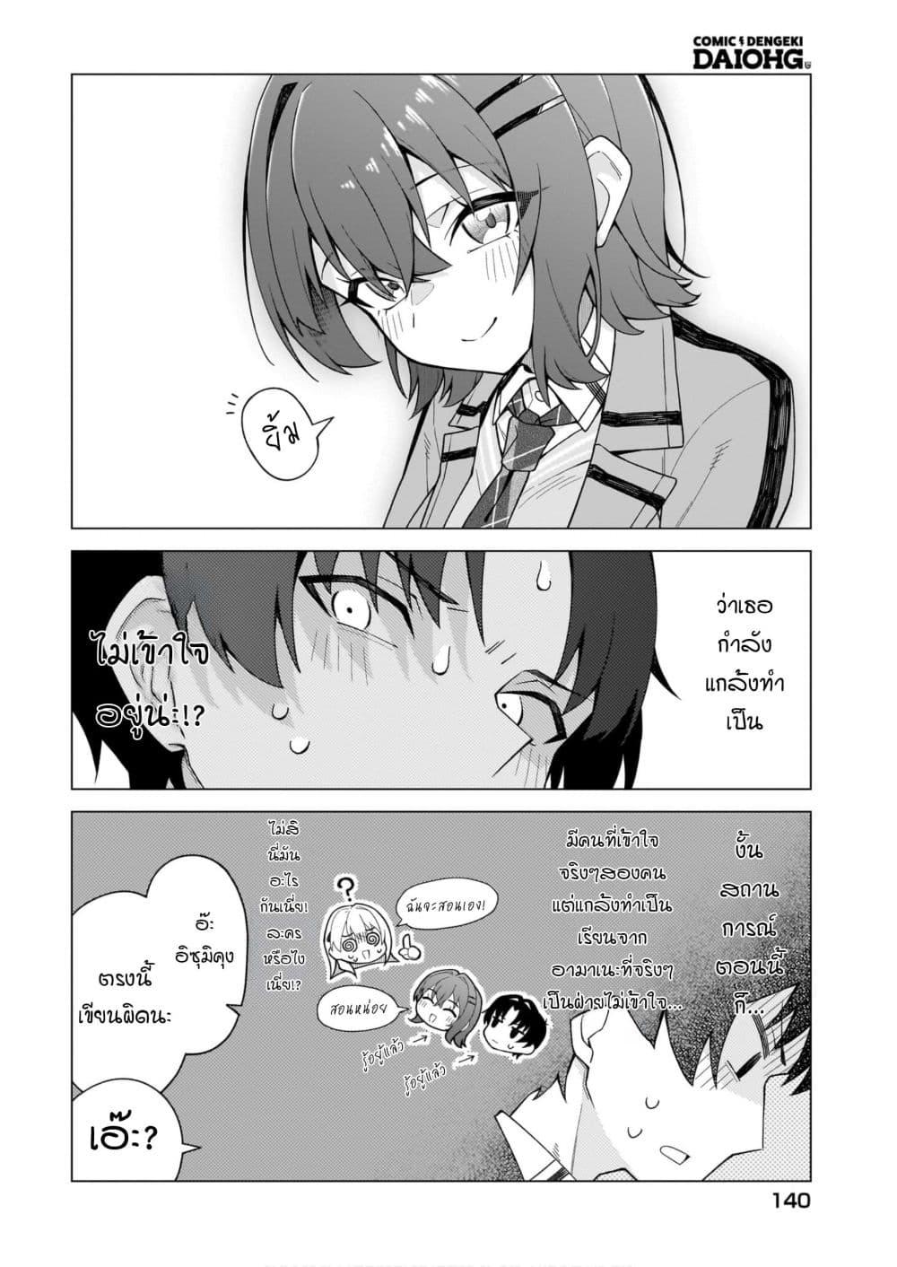 Doujin-Lc- อ่าน โดจิน มังฮวา เกาหลี ญี่ปุ่น จีน แปลไทย 2 ตอนที่ 1 2 3 4 5 6 7 8 9 10 11 12 13 14 ฟรี ไม่มีโฆษณา อ่าน โดจิน Manhwa เกาหลี ญี่ปุ่น จีน เรามีครบ คัดมาให้เน้นๆ โดจิน 18+ รับประกันความฟินโดย  Doujin Lc