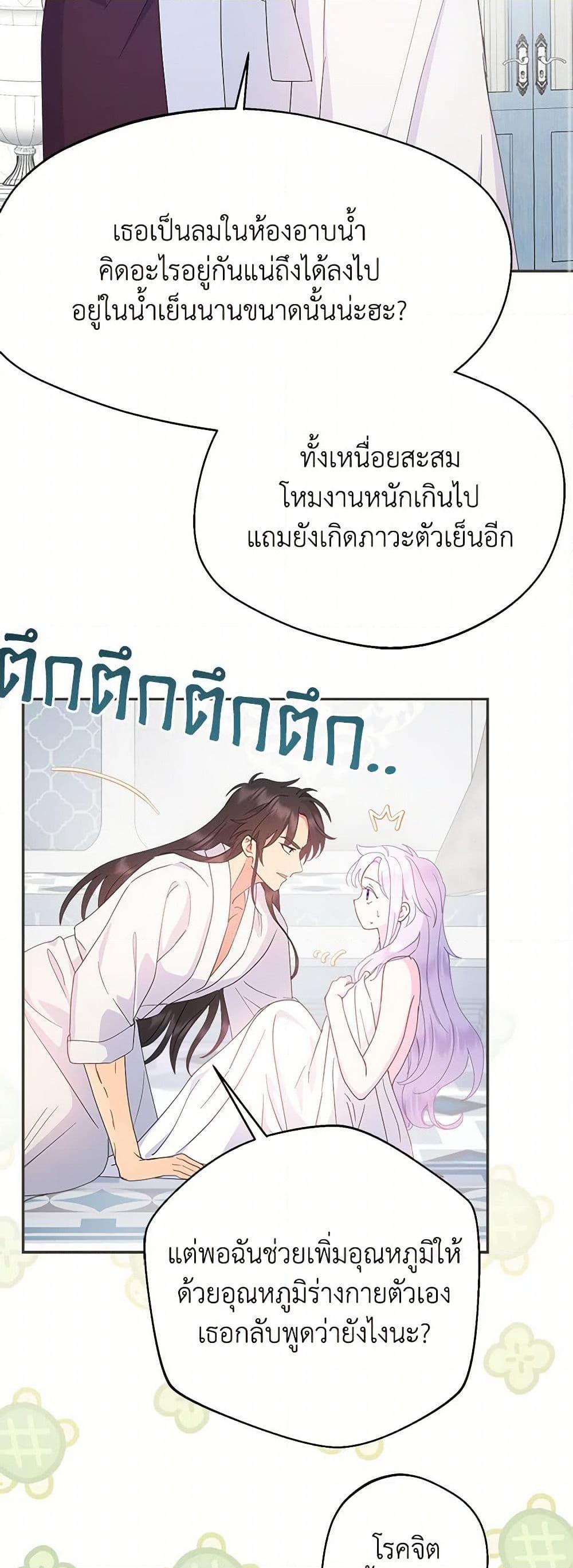 Manga-lc-com อ่านมังงะ อ่านการ์ตูน ออนไลน์ ฟรี Forget My Husband, I’ll Go Make Money ตอนที่ 1 2 3 4 5 6 7 8 9 10 11 12 13 14 ฟรี ไม่มีโฆษณา Manga-lc - อ่าน มังงะ อ่าน การ์ตูน ออนไลน์ อ่านมังงะ ฟรี