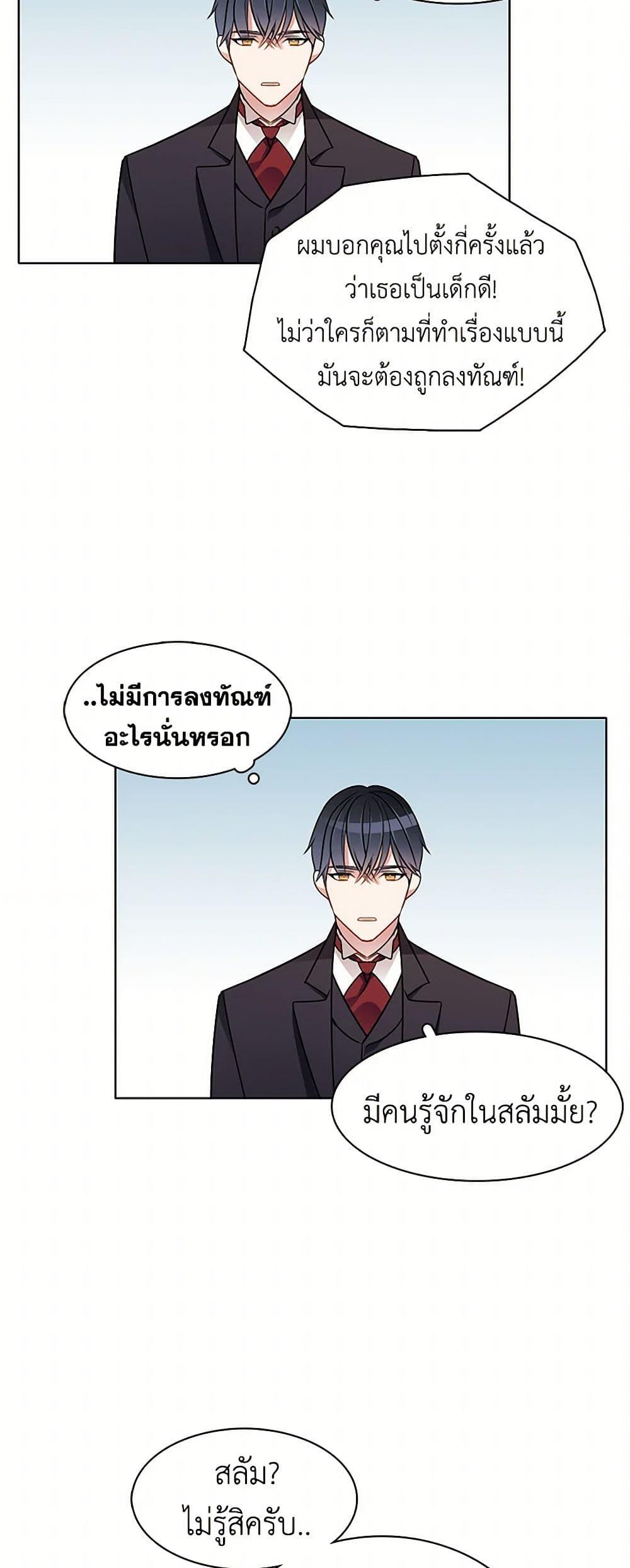 Manga-lc-com อ่านมังงะ อ่านการ์ตูน ออนไลน์ ฟรี The Detective Of Muiella ตอนที่ 1 2 3 4 5 6 7 8 9 10 11 12 13 14 ฟรี ไม่มีโฆษณา Manga-lc - อ่าน มังงะ อ่าน การ์ตูน ออนไลน์ อ่านมังงะ ฟรี