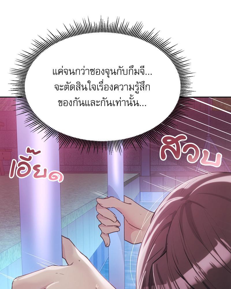 Doujin-Lc- อ่าน โดจิน มังฮวา เกาหลี ญี่ปุ่น จีน แปลไทย From Today My Favorite ตอนที่ 1 2 3 4 5 6 7 8 9 10 11 12 13 14 ฟรี ไม่มีโฆษณา อ่าน โดจิน Manhwa เกาหลี ญี่ปุ่น จีน เรามีครบ คัดมาให้เน้นๆ โดจิน 18+ รับประกันความฟินโดย  Doujin Lc