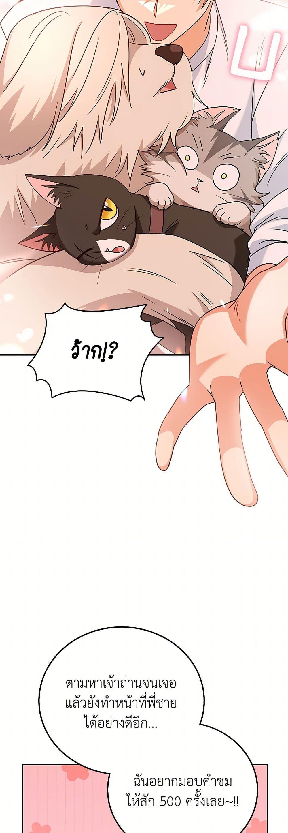 Manga-lc-com อ่านมังงะ อ่านการ์ตูน ออนไลน์ ฟรี Hello! Veterinarian! ตอนที่ 1 2 3 4 5 6 7 8 9 10 11 12 13 14 ฟรี ไม่มีโฆษณา Manga-lc - อ่าน มังงะ อ่าน การ์ตูน ออนไลน์ อ่านมังงะ ฟรี